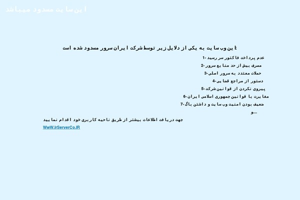 DownloadHa-WP theme websites examples