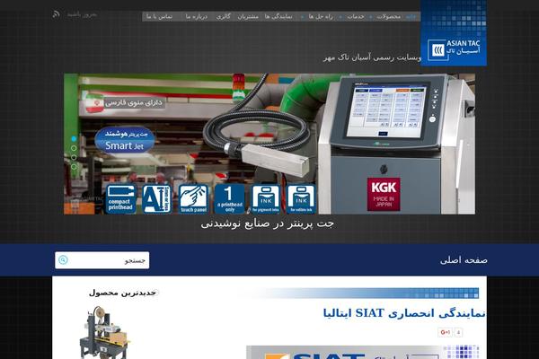 Fizz theme site design template sample