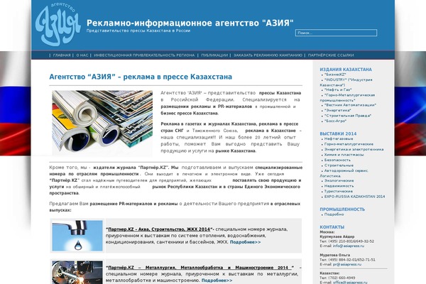 Site using Wp-logo-showcase plugin