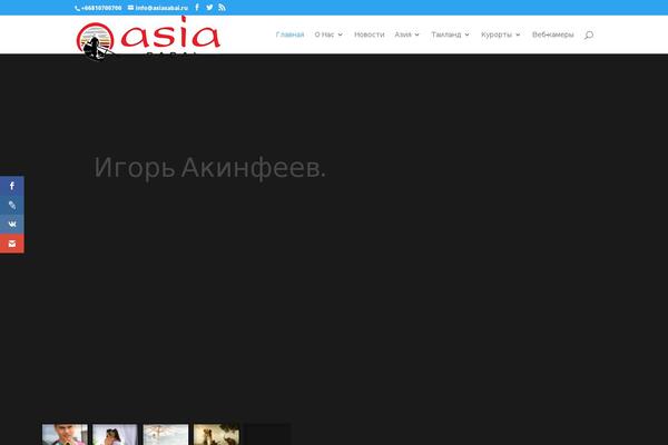 Site using sidebarTabs plugin