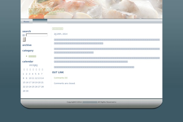 Orbital theme site design template sample