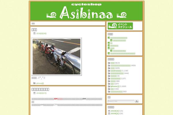 Site using Search by Google plugin