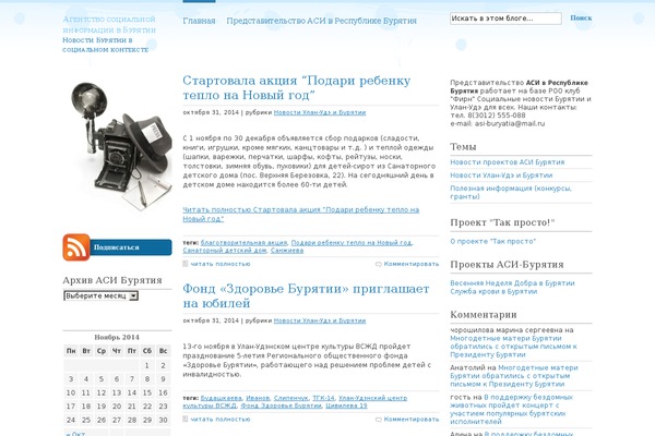Simple Balance theme site design template sample