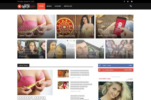 Newspaper theme site design template sample