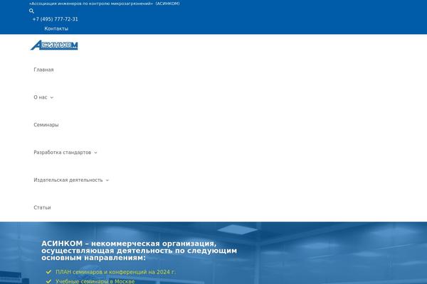 Site using Elementor plugin