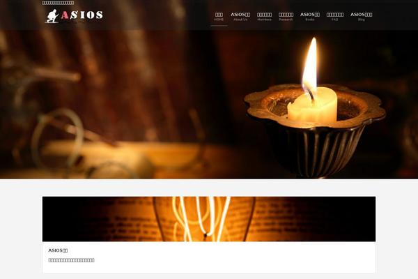 Lightning-pro theme site design template sample