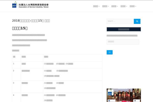 Cesis theme site design template sample