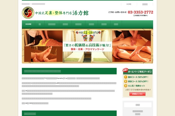 Site using Coming Soon Page & Maintenance Mode by SeedProd plugin