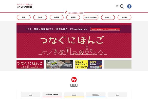 Site using Woocommerce-for-japan plugin