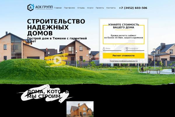 ask-grupp.ru site used Ask20