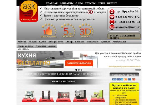 Travel theme site design template sample