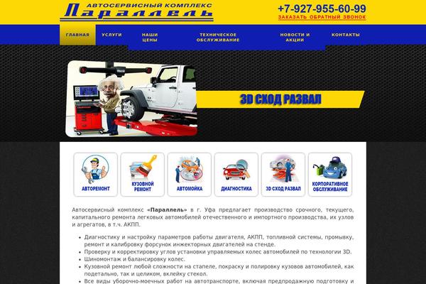 Mytheme theme site design template sample