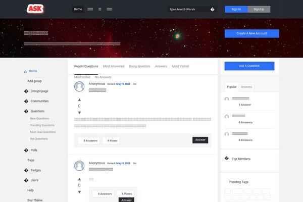 Site using WPQA plugin