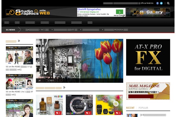 aska-sg.net site used Aska
