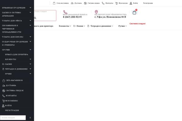Site using Image-sizes plugin