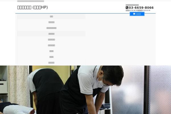 Lightning-pro-child-sample theme site design template sample
