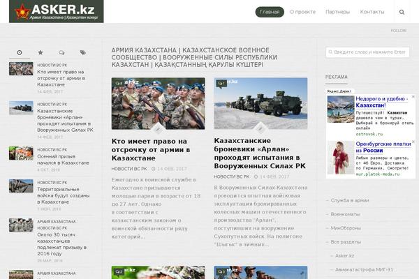 Enspire theme site design template sample