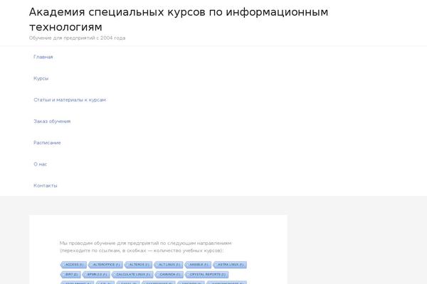 Site using Organic-widget-area-block plugin
