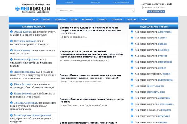 TechHubMed theme websites examples