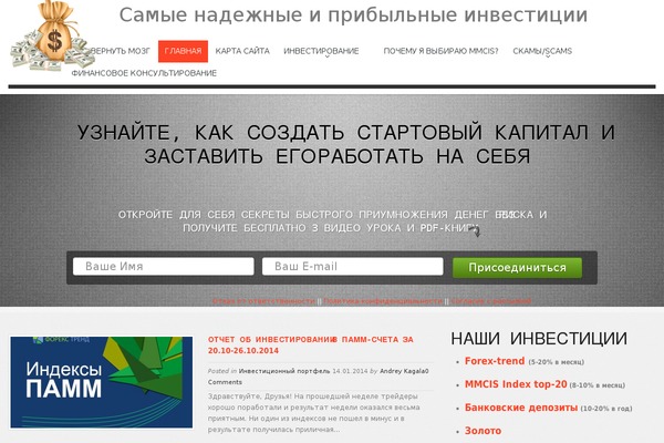 Site using S-api-news plugin