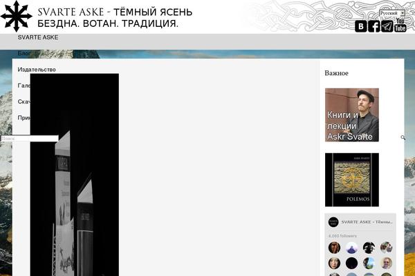 Site using Ajax Load More - Infinite Scroll plugin
