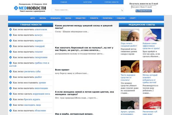 asktree.ru site used Techhub