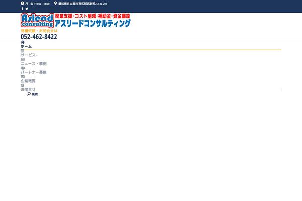 Site using Blog-floating-button plugin