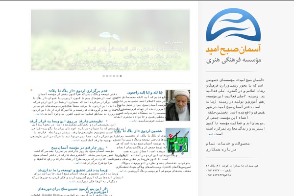 P2 theme site design template sample