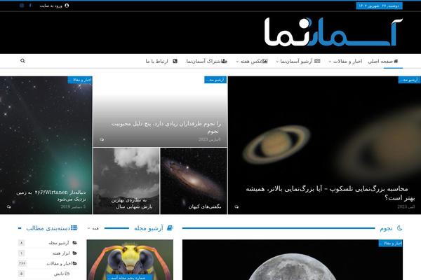 Publisher-child theme site design template sample