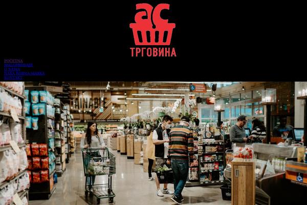Site using Serbian-addons-for-woocommerce plugin