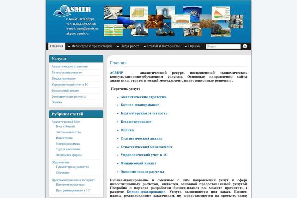 Site using Goods Catalog plugin