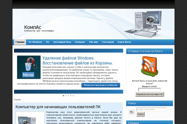 asmircomp.ru site used Retrotube