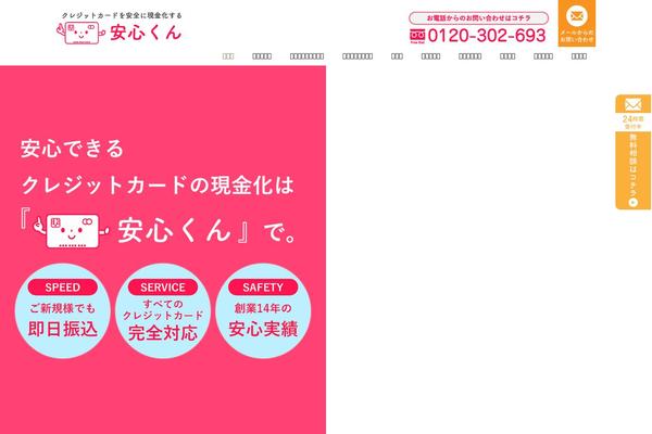 Site using Marker-animation plugin