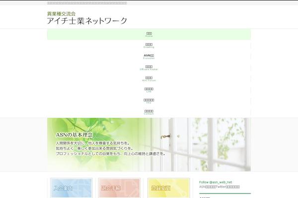 Site using Link Library plugin