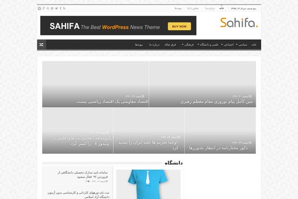 Site using Comments Vote plugin