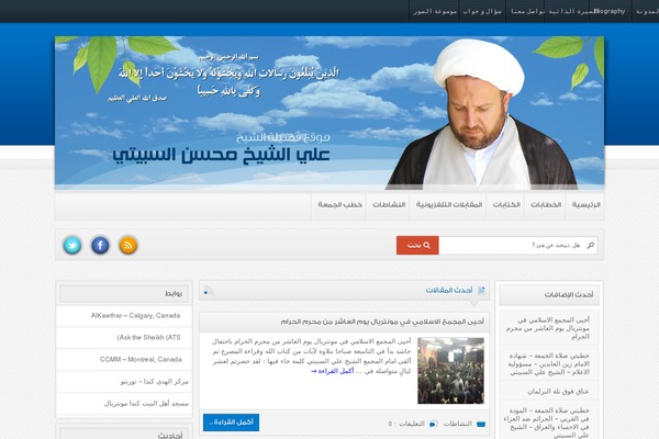 Webcolors theme site design template sample