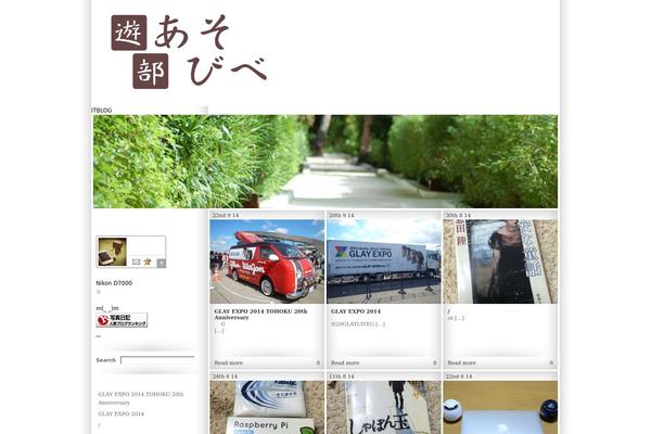 Fotogram theme site design template sample
