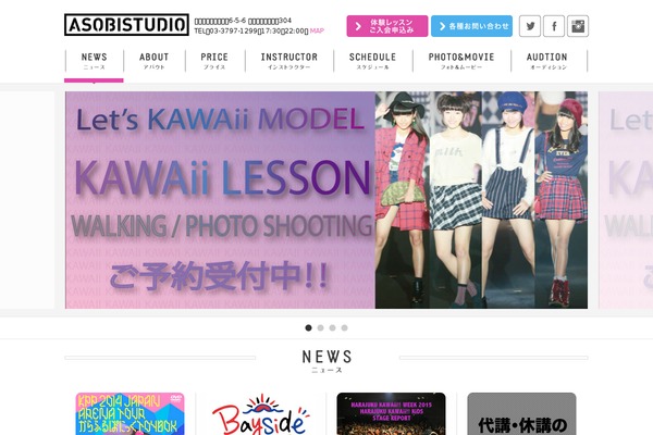 Studio theme site design template sample