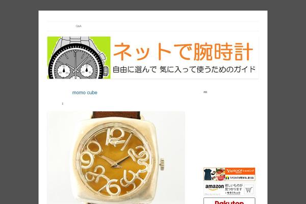 Site using WP External Links (nofollow new window seo) plugin