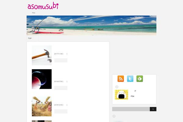 Stinger3ver20140124 theme site design template sample