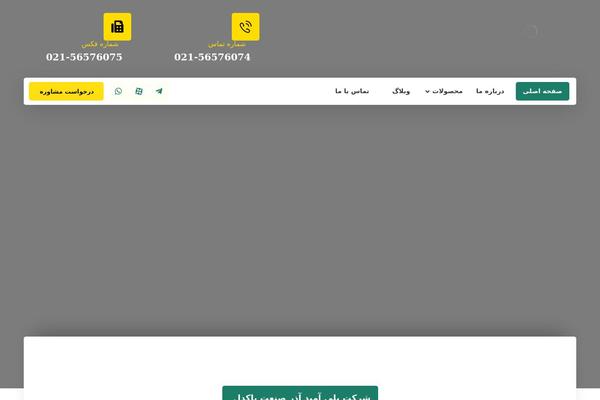 Xtra theme site design template sample