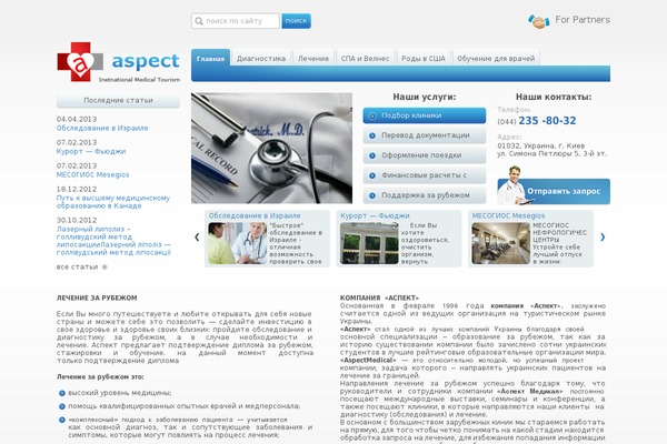 Aspect theme site design template sample