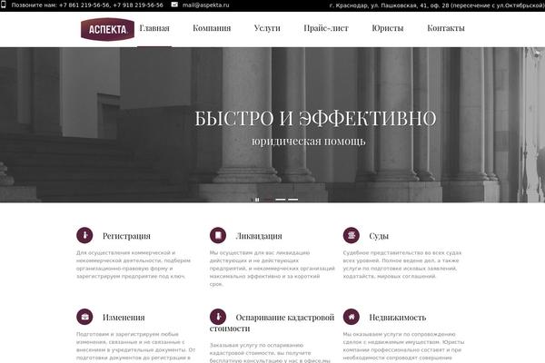 LawBusiness theme site design template sample