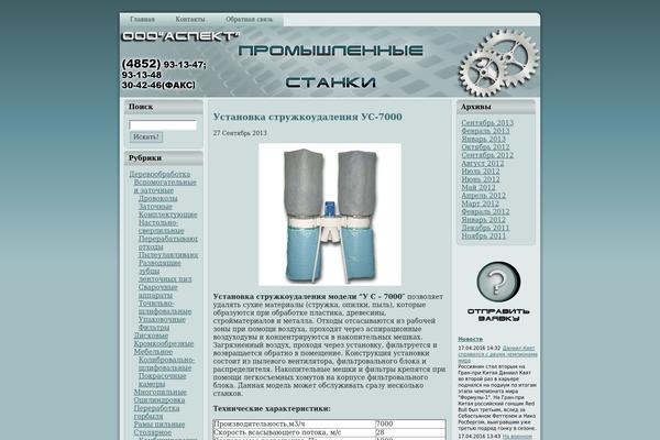 City Finance theme site design template sample