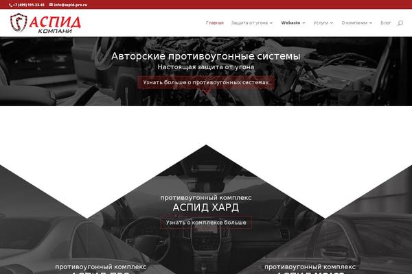 Site using Caldera Forms plugin