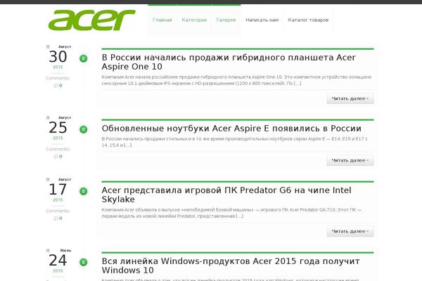 Site using Frontpage-slideshow plugin