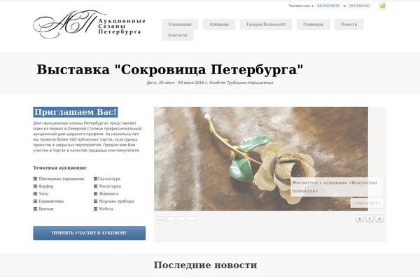 Valerathemeforest theme site design template sample