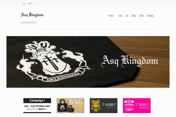 Site using Welcart e-Commerce plugin