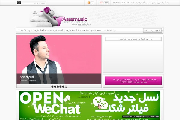 asramusic100.com site used Skydesign-asramusic
