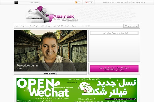 asramusic83.com site used Skydesign-asramusic